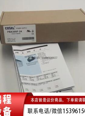 议价PBA600F-24  PBA300F-24  全新库存议价
