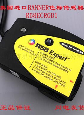 议价美国邦纳正品BANNER彩色色标传感器R58ECRGB1 24V R58ECRGB2Q