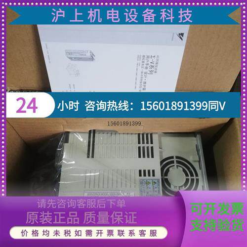 议价包邮安川驱动器SGDE-02AP全新质保一年现货包邮欢迎议价