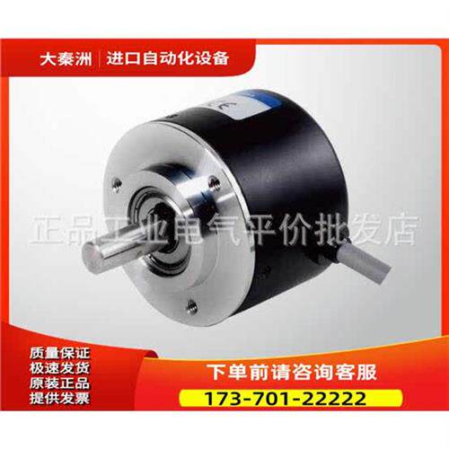 议价HTS5208-G-1024BM/24C编码器360-500-600-1000-2500BM/24F【