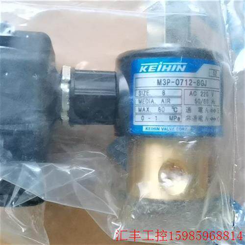 议价M3P-0712-8GJ 电磁阀 1 220V()询价
