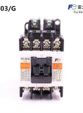 议价全新原装正品富士直流接触器 SC-03/G DC24V 110V 220V