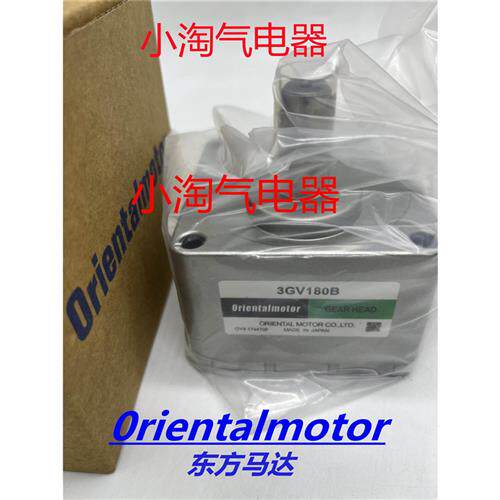 议价东方减速机3GV180B 4GV7.5B 4GV18B 4GV15B 4GV30B 4GV6B 4GV