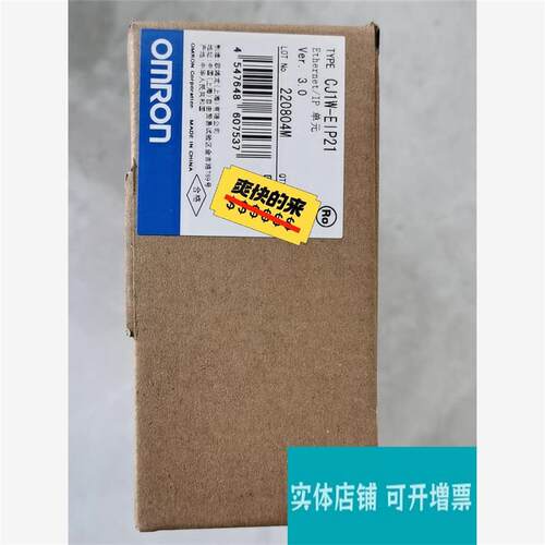 议价CJ1W-EIP21  EthernetIP
