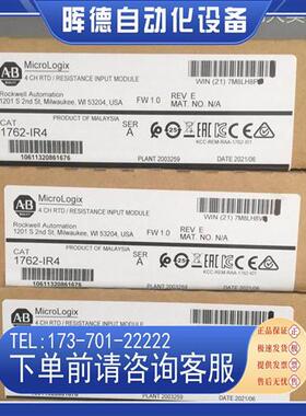 议价abplc模块1756-l61