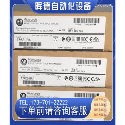 议价abplc模块1756-l61