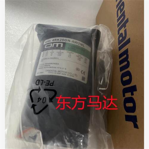 议价东方电机4IK25GN-SWM 4RK25RGN-CW2L2 4RK25GN-AW2ML