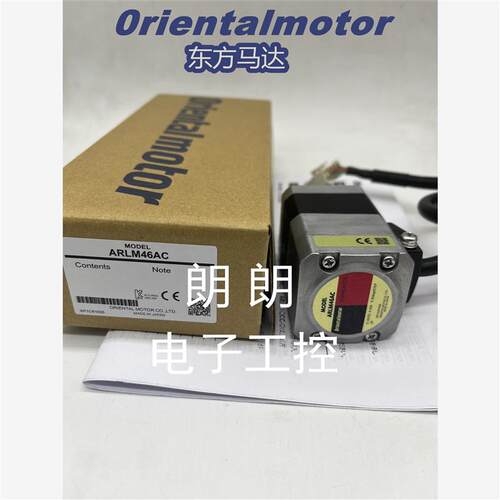 议价东方电机ARLM98MC ARM98SAK ARM69BK ARM26SMK ARLM69MC ARM4