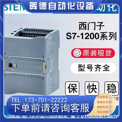 议价6ES7241-1CH30-1XB0CB1241 RS485信号模块6ES72411CH301XB0【