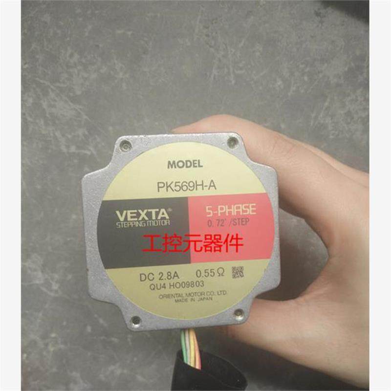 议价原装全新东方马达PK569A PK569HA