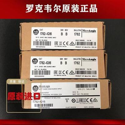 议价AB 1762-L40BWA 1762-L40BXB 1762-L40BXBR 1762-MM1RTC 罗克