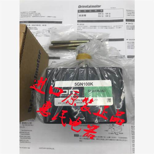 议价东方OM减速机5GN125KF 5GN75KF 5GN6KF 5GN5KF 5GN9KF 5GN15K