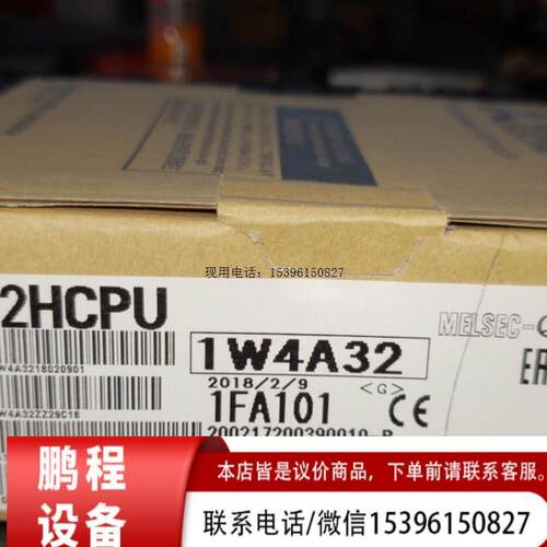 议价Q系列CPU|Q12HCPU|进口日PLC议价