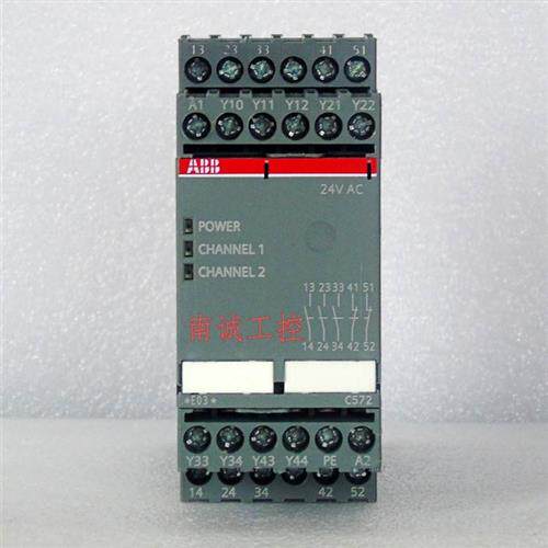 议价安全继电器E03 C572 AC24V ABB 质保一年