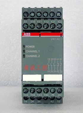 议价安全继电器E03 C572 AC24V ABB 质保一年