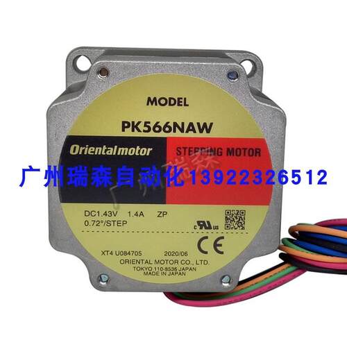 议价PKP566FN24AW+CVD524BRK+CVD524BK 直流东方步进电机驱动器装