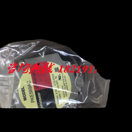 议价全新PK569AE PKE569AC PK264A2SG10 PK543AW1H50 ARLM66ACT72
