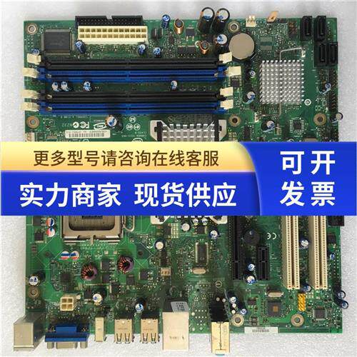 议价原装拆机 Intel DG33BUC(B)主板 LGA775 E210882 内存DDR2 现