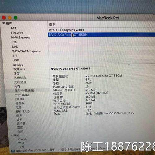议价Macbookpro,2012款,A1286,型号:MD10