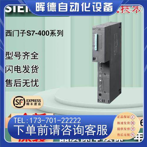 议价6DD1661-0AD1TDC 通信组件 CP 50M1 带有 8MByte耦合