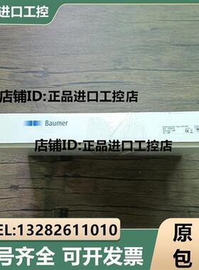 议价供应原装正品 Baumer 9701-0001 传感器调试工具1026询价