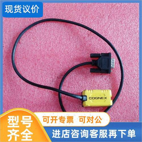 议价读码器 DM50SEA 82505731R B 机