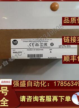 议价AB 5069-FPD 罗克韦尔 紧凑型I / O现场电势分配器 模块