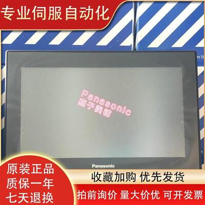 议价7寸彩屏 触摸屏GT707 AIG707WCL1B2-F