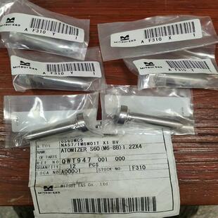 议价MITSUI 6S60MC5 ATOMIZER