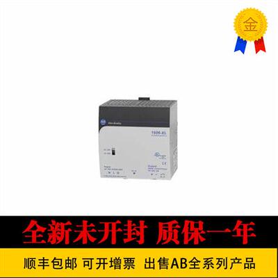 议价AB1606-XLS240EC 1606-XLS240E-D 1606-XLS240F罗克韦尔进口