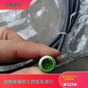 议价穆尔murr连接器m12插头7000-17001-7220300正品8芯公头3米长