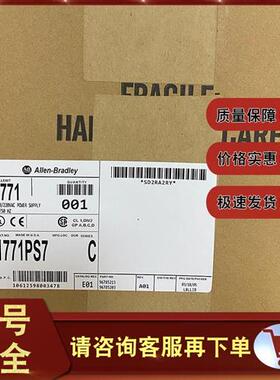 议价罗克韦尔AB 1771-P6S1 1771-P7 1771-P7K 原装正品现货 模块