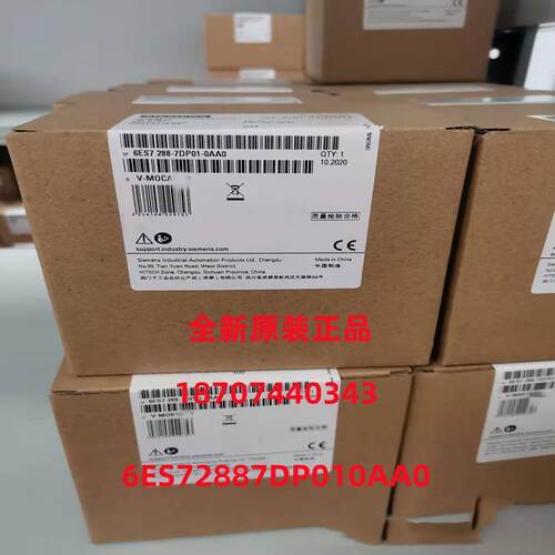 议价B021*西门子S7-200 SMART 6ES7288-7DP01-0AA0模块 6ES7288-7