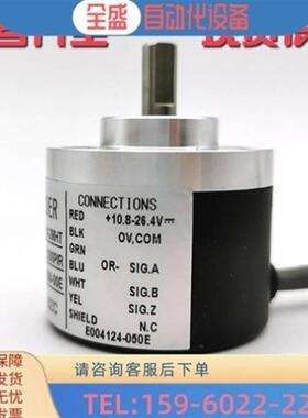 议价OVW2-25-2MHC 2MHT 2MD光电编码器TARY ENCODER