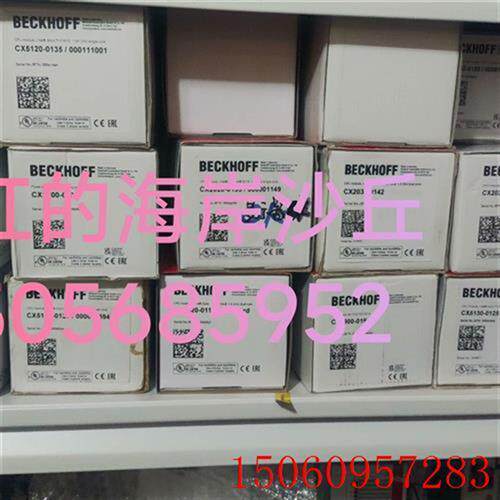 议价~倍福控制器全新原装CX5130-0115  CX513-01