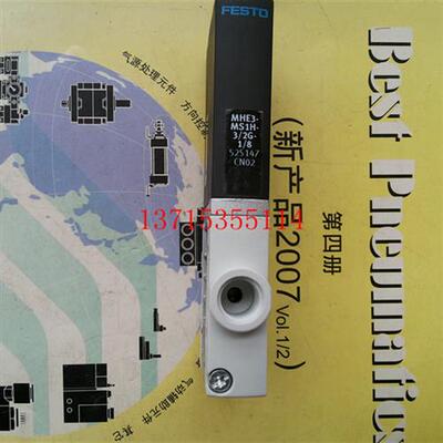 议价FESTO费斯托 原装 电磁阀 MHE3-MS1H-3/2G-1/8 ,525147 75171