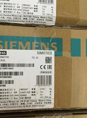 议价1FL6042-1AF61-0AA1西门子V90电机400W 380V输入 带键槽 不带