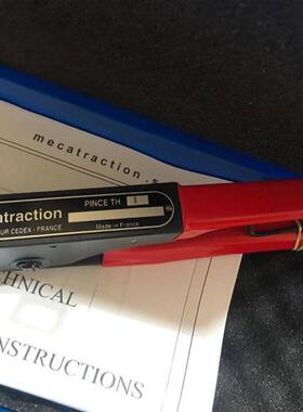 议价TH 2-mecatraction法国MTR TH 2全新原装_手动工具