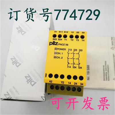 议价原装PILZ皮尔兹继电器 PNOZ X6 24VAC/DC 3n/o 订货号774729