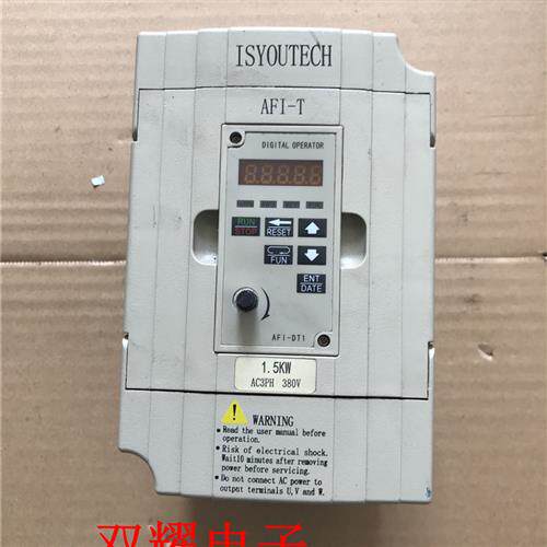 议价拆机意匠AFI-T变频器AFI015T43A 1.5KW 380V 测试包好 功能完