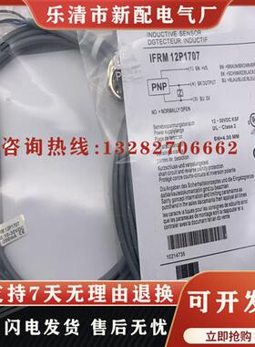 议价全新 接近开关 P2C1B3016NO3S2/P2C1B3016NC3S2/P2C1B3016PO3
