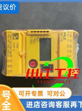 议价772000 PNOZ mm0p 24VDC