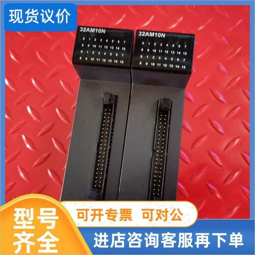 议价AH500系列模块 AH32AM10N5C 机