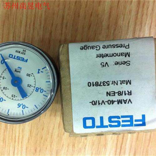 议价FESVAM-04-VO 3VAM-04-V1/0-R1/8-EN T57180真空压力表议价