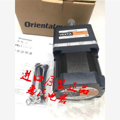 议价全新东方减速机GFB5G5 GFS5G100 GFH4G30 GFH2G20 GF2G200 GF