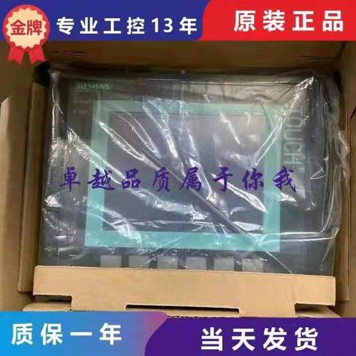 议价询价议价全新原装产品触摸屏S7-1200 KTP400 700 900 1200 TP