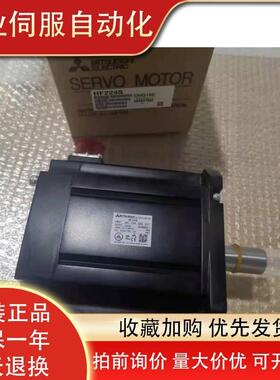 议价伺服电机HF223S/HF224S-A48/HF223BT/HF224BS 询价!