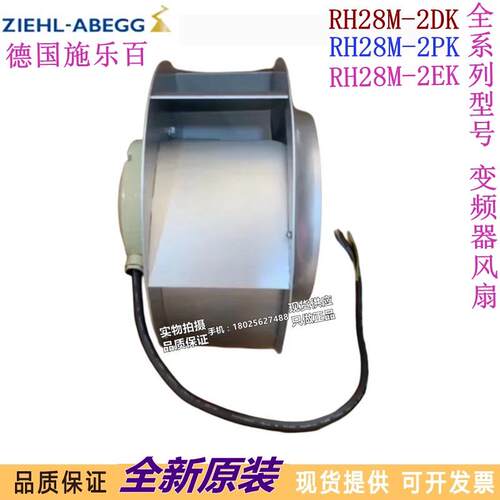 议价RH28M2EK3F1R RH28M2DK3F2R 2DK3F1R RH28M2DK3I1R3P