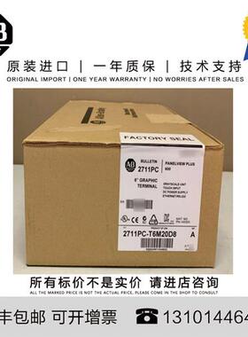 议价Allen-Bradley 2711PC-B4C20D8 1.023 KG US PV Plus 6 400 C