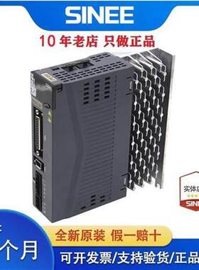 议价SINEE正弦EA190脉冲型EA190E EtherCAT总线型EA196系列经